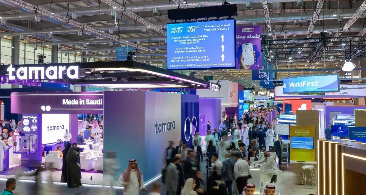 MONEY MIDDLEEAST 20/20